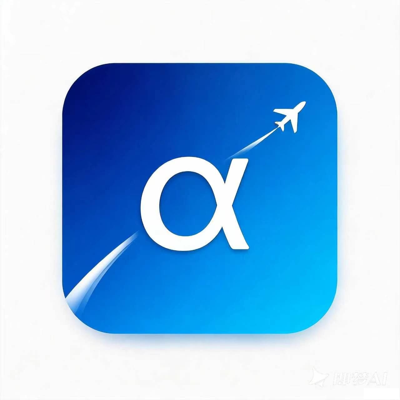 领航Alpha